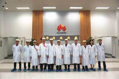 中山火炬职业技术学院到访华为，共商校企合作新篇章